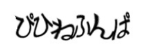 Authentication image